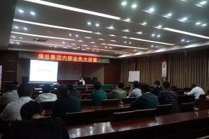 內部業務大講堂又開講啦！喬木、花卉、草坪……帶你走近園林綠化之美