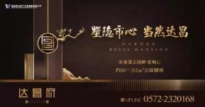 【營銷動(dòng)態(tài)】“市心+余家漾公園+低密大盤”，湖州單選題