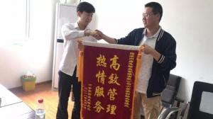 高效管理 熱情服務 拾金不昧 品德高尚——房總物業工作人員頻頻被