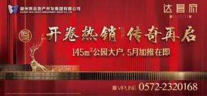 【營銷動態】1%的無可挑剔，只為收藏之人