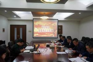 房總集團(tuán)黨委召開黨建強(qiáng)企攻堅(jiān)行動(dòng)部署會議