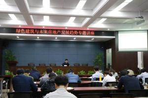 房總集團(tuán)、城建集團(tuán)聯(lián)合舉辦“不忘初心、牢記使命”主題教育暨能力素