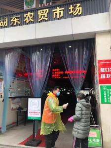 [戰“疫”中的房總人（一）]——你的身影，我驕傲