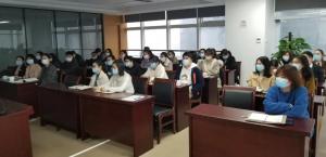 財(cái)務(wù)部開(kāi)展執(zhí)行新會(huì)計(jì)準(zhǔn)則專(zhuān)題培訓(xùn)