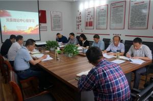 黨委會專題研究創建工作事宜