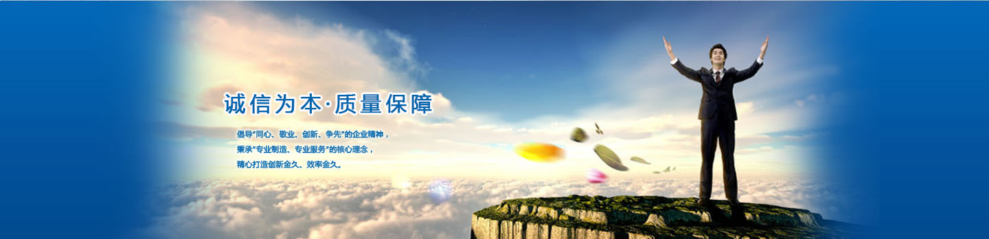 湖州房總地產開發集團有限公司